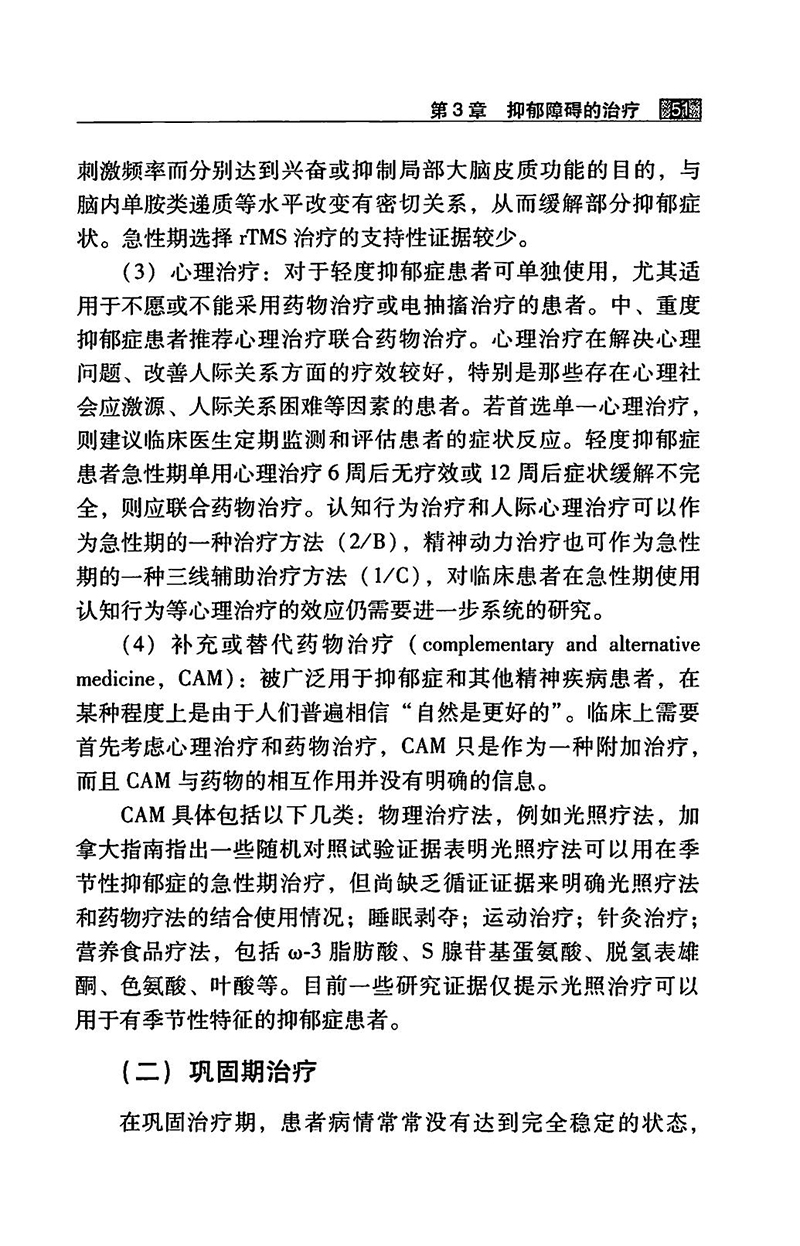 江苏滨海湾金沙sands医药有限公司