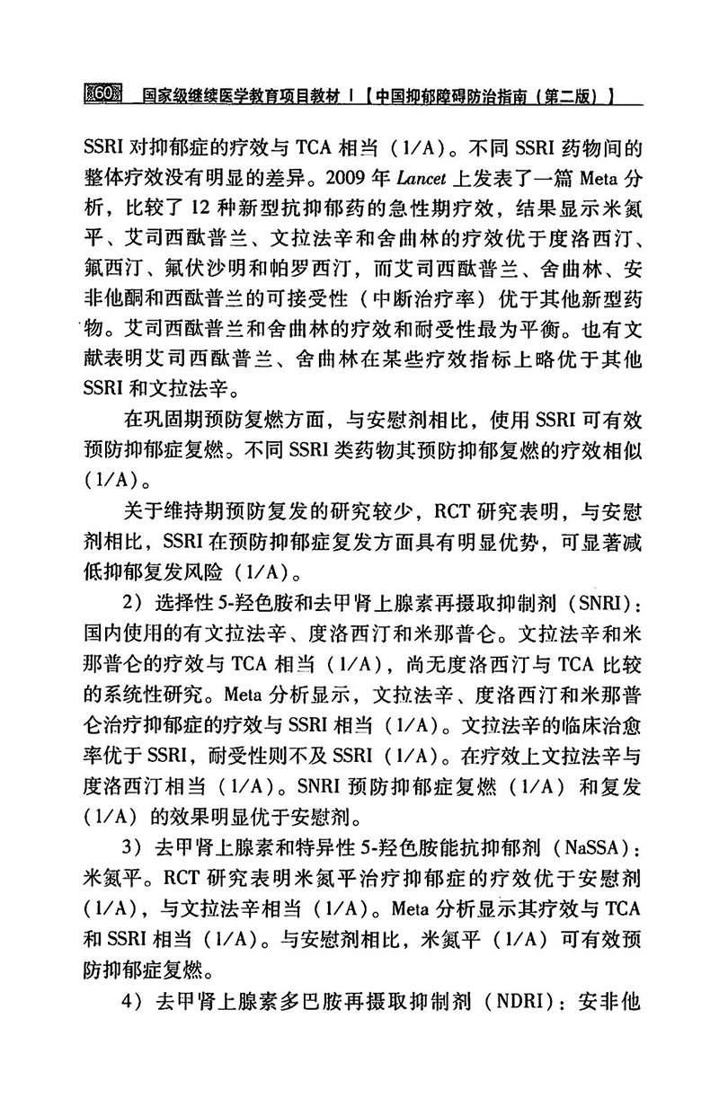 江苏滨海湾金沙sands医药有限公司