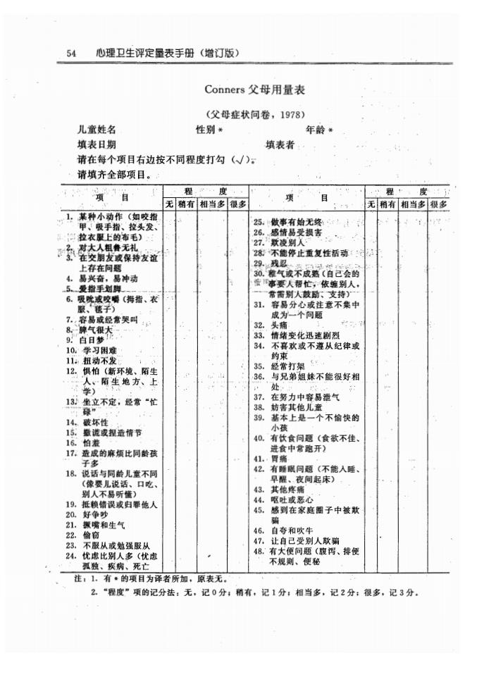 江苏滨海湾金沙sands医药有限公司