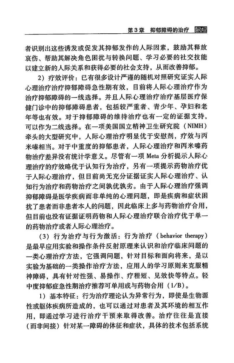 江苏滨海湾金沙sands医药有限公司