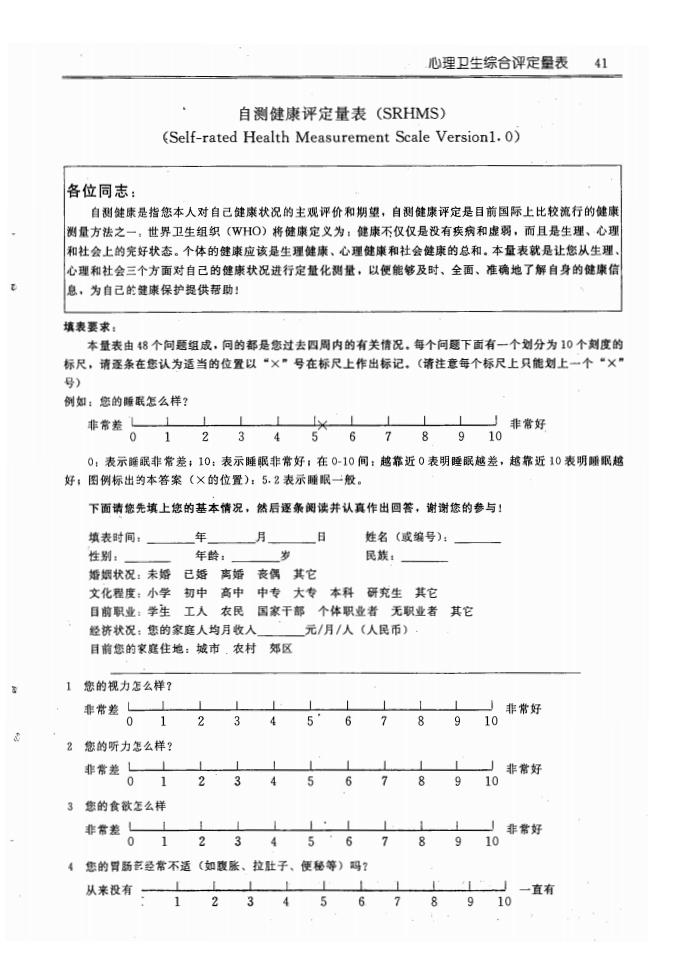 江苏滨海湾金沙sands医药有限公司