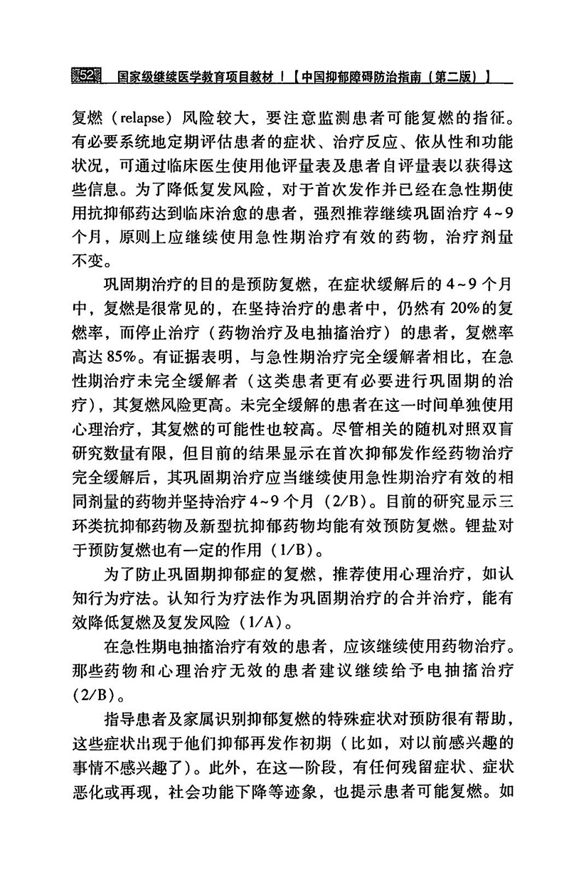 江苏滨海湾金沙sands医药有限公司