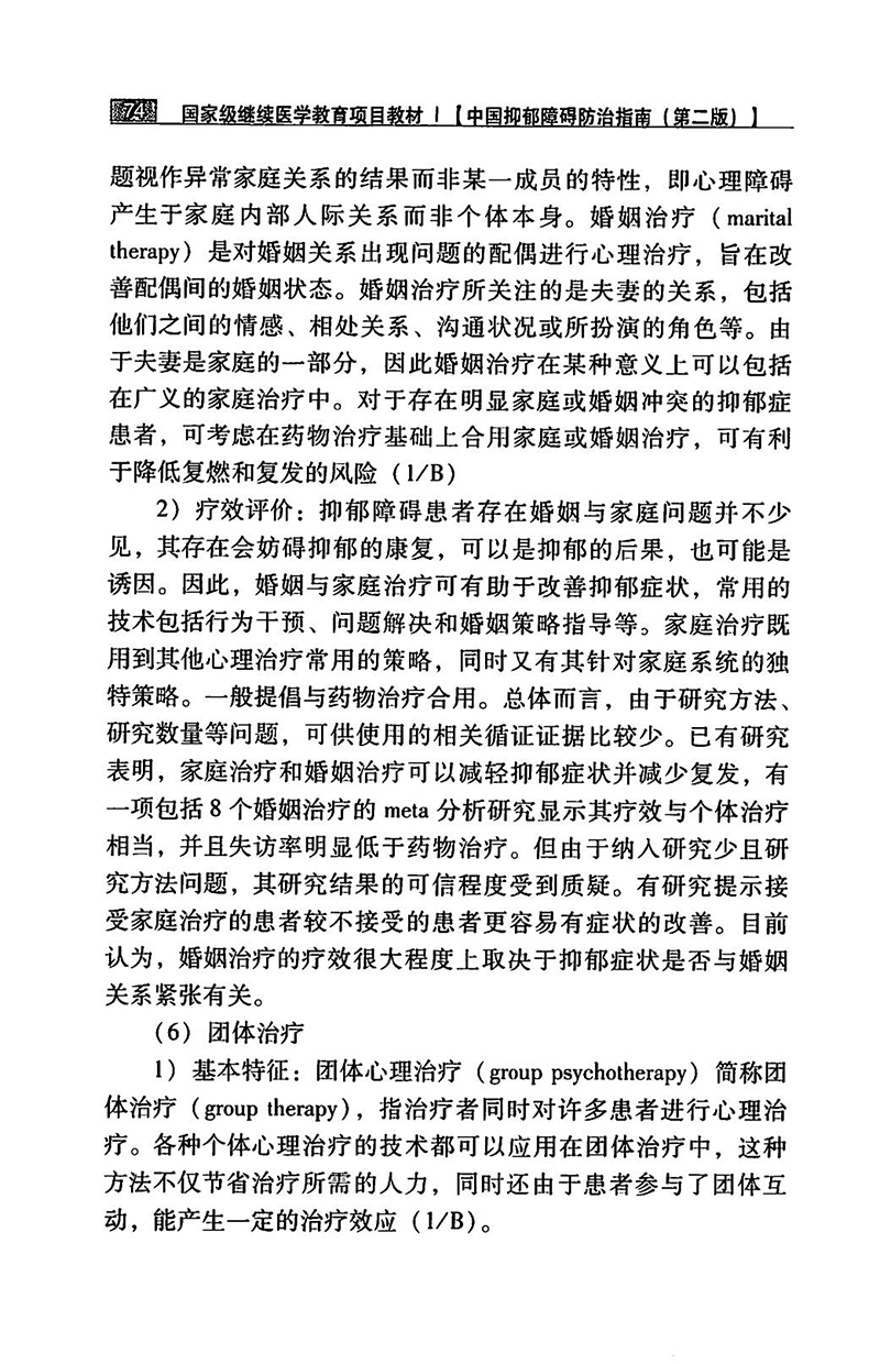 江苏滨海湾金沙sands医药有限公司