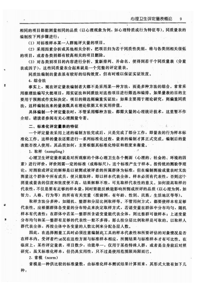 江苏滨海湾金沙sands医药有限公司