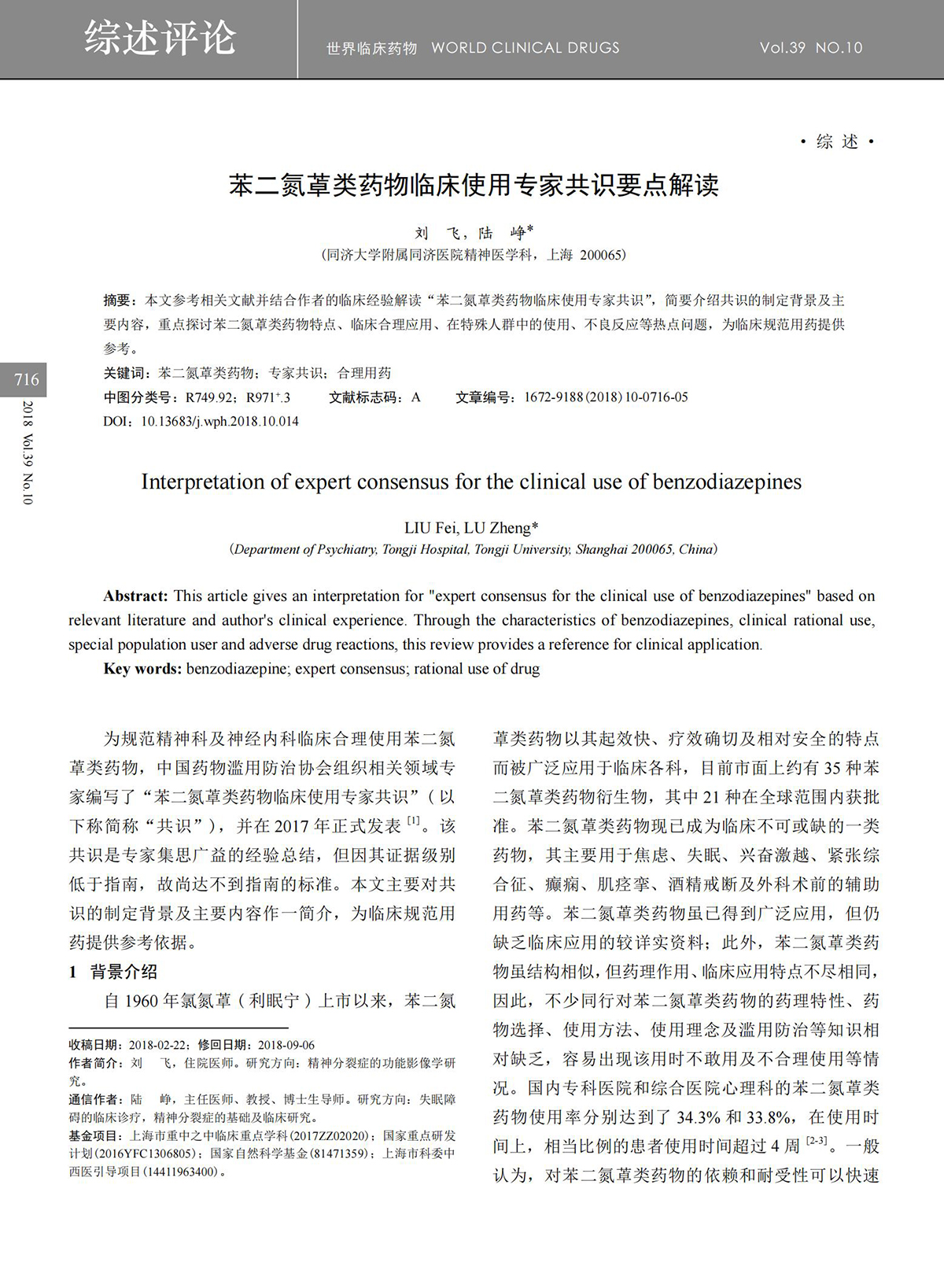 江苏滨海湾金沙sands医药有限公司