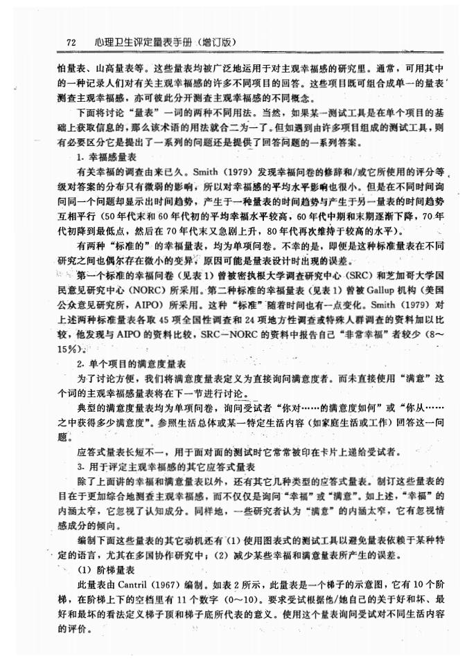 江苏滨海湾金沙sands医药有限公司