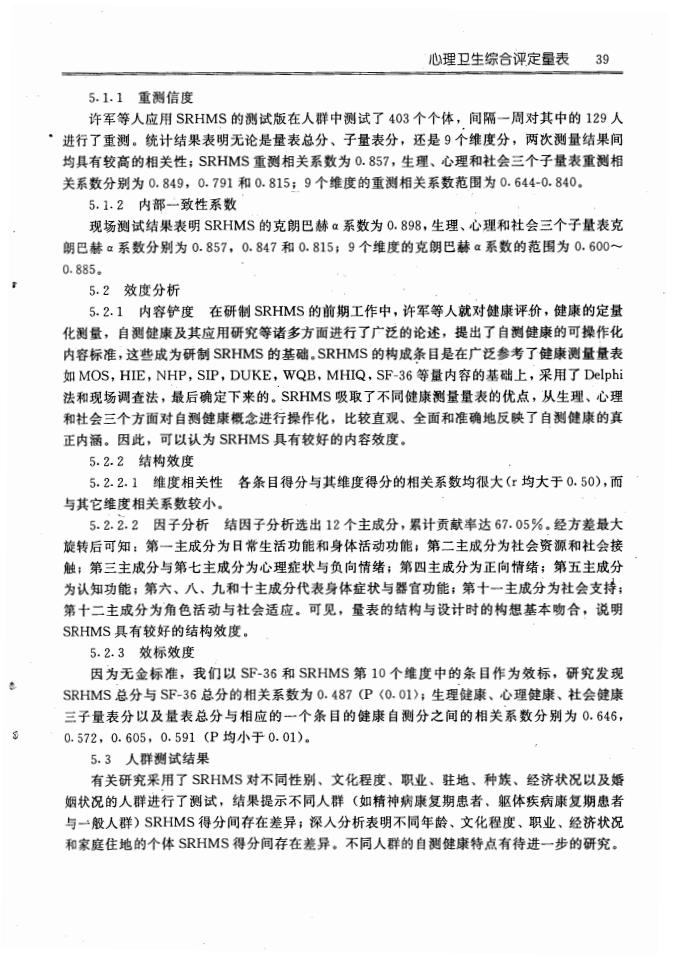 江苏滨海湾金沙sands医药有限公司