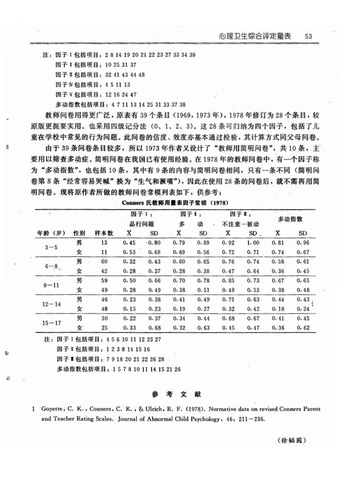 江苏滨海湾金沙sands医药有限公司