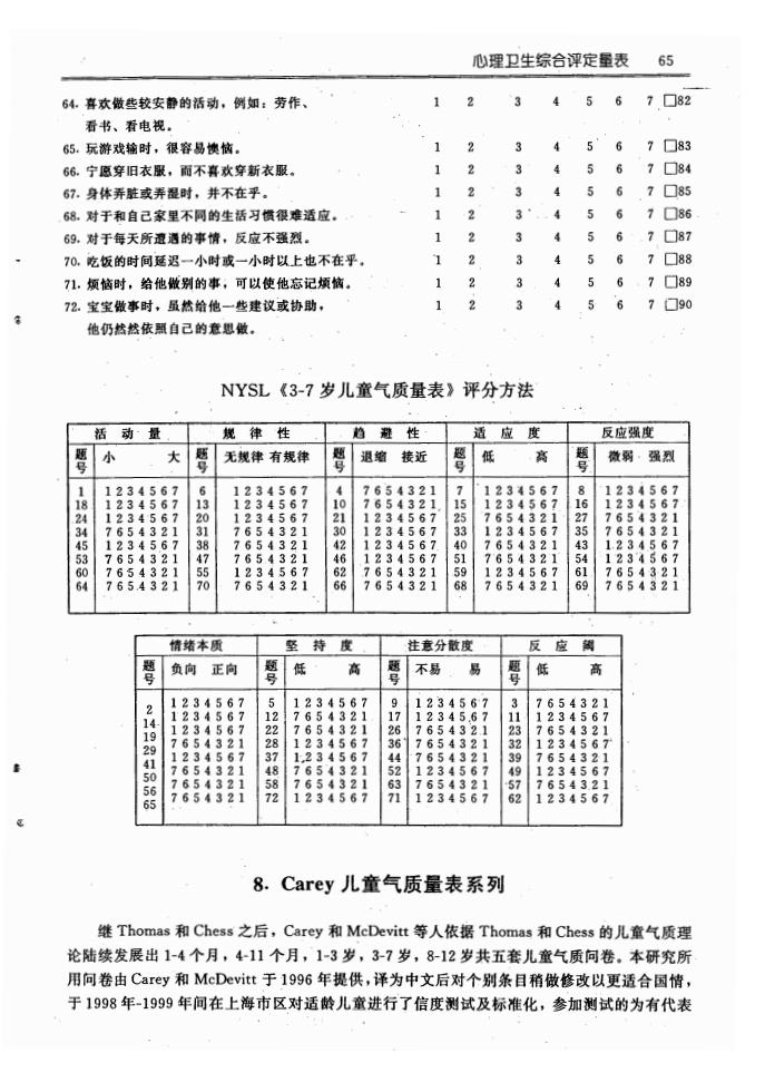 江苏滨海湾金沙sands医药有限公司