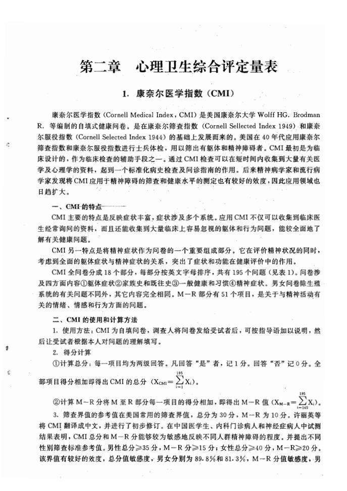 江苏滨海湾金沙sands医药有限公司