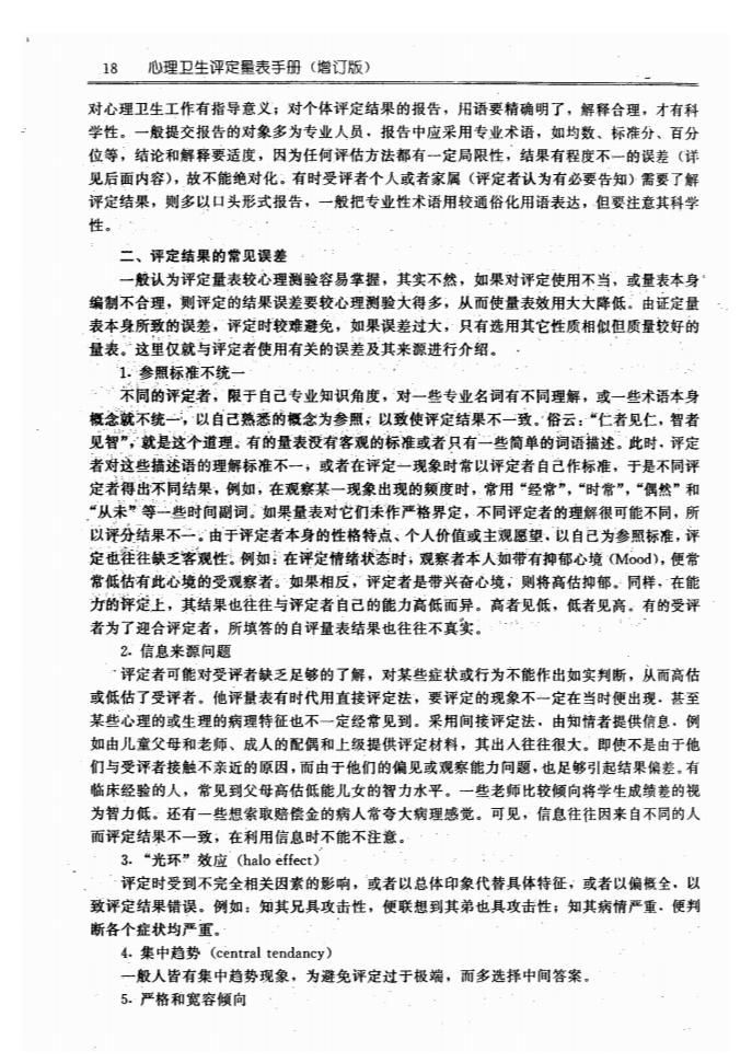 江苏滨海湾金沙sands医药有限公司