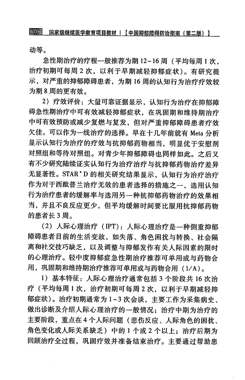 江苏滨海湾金沙sands医药有限公司