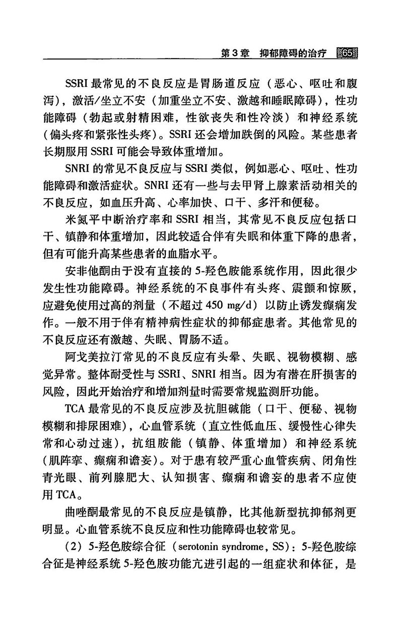 江苏滨海湾金沙sands医药有限公司