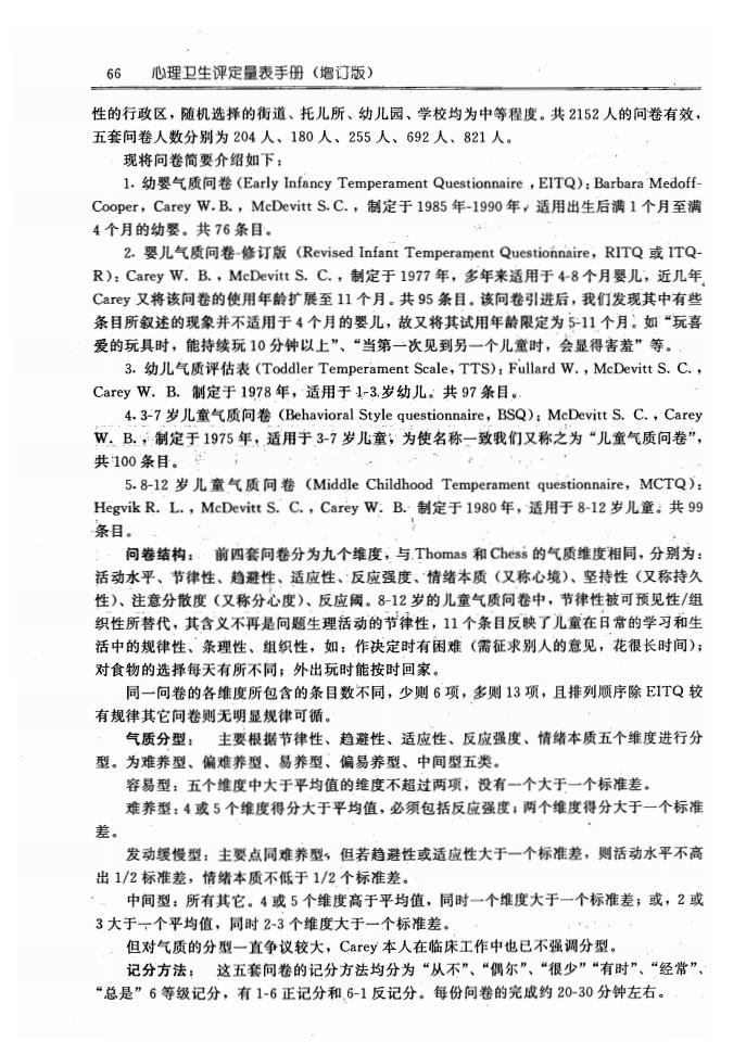 江苏滨海湾金沙sands医药有限公司