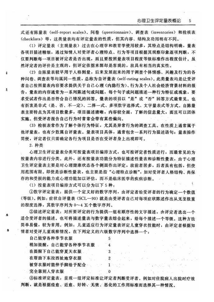 江苏滨海湾金沙sands医药有限公司