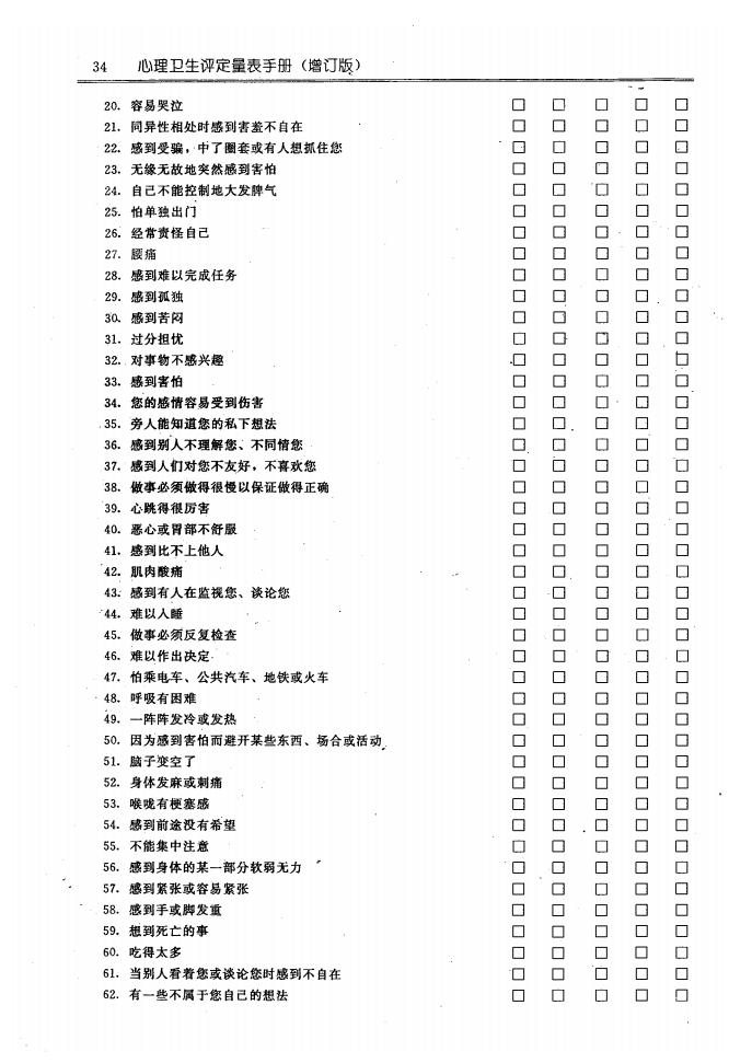 江苏滨海湾金沙sands医药有限公司