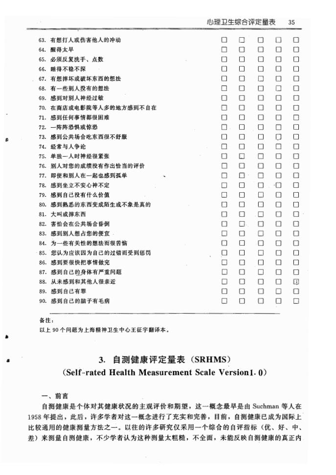 江苏滨海湾金沙sands医药有限公司