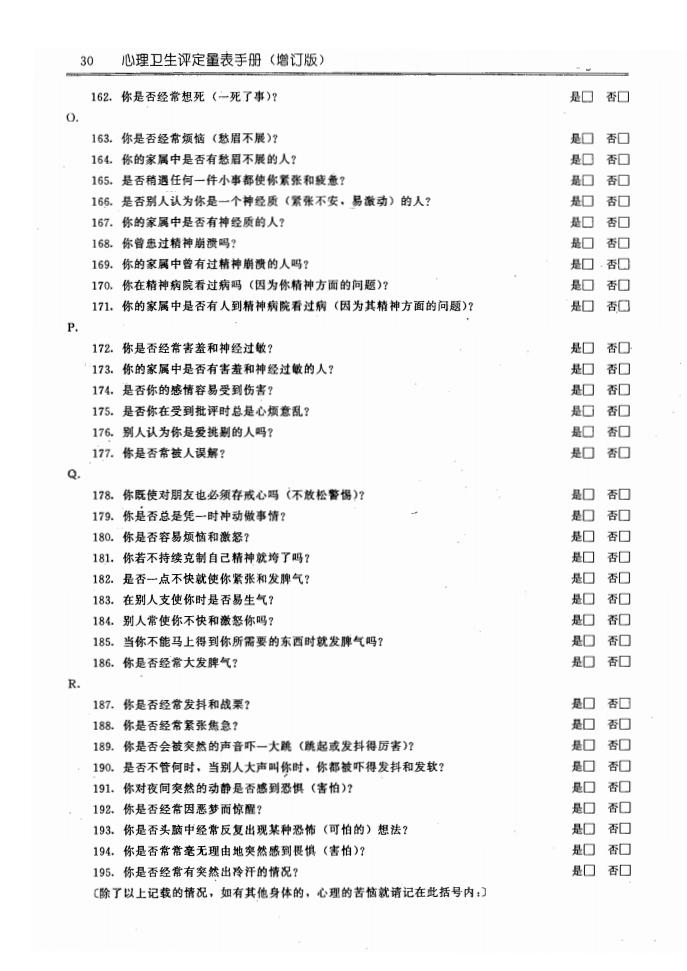 江苏滨海湾金沙sands医药有限公司