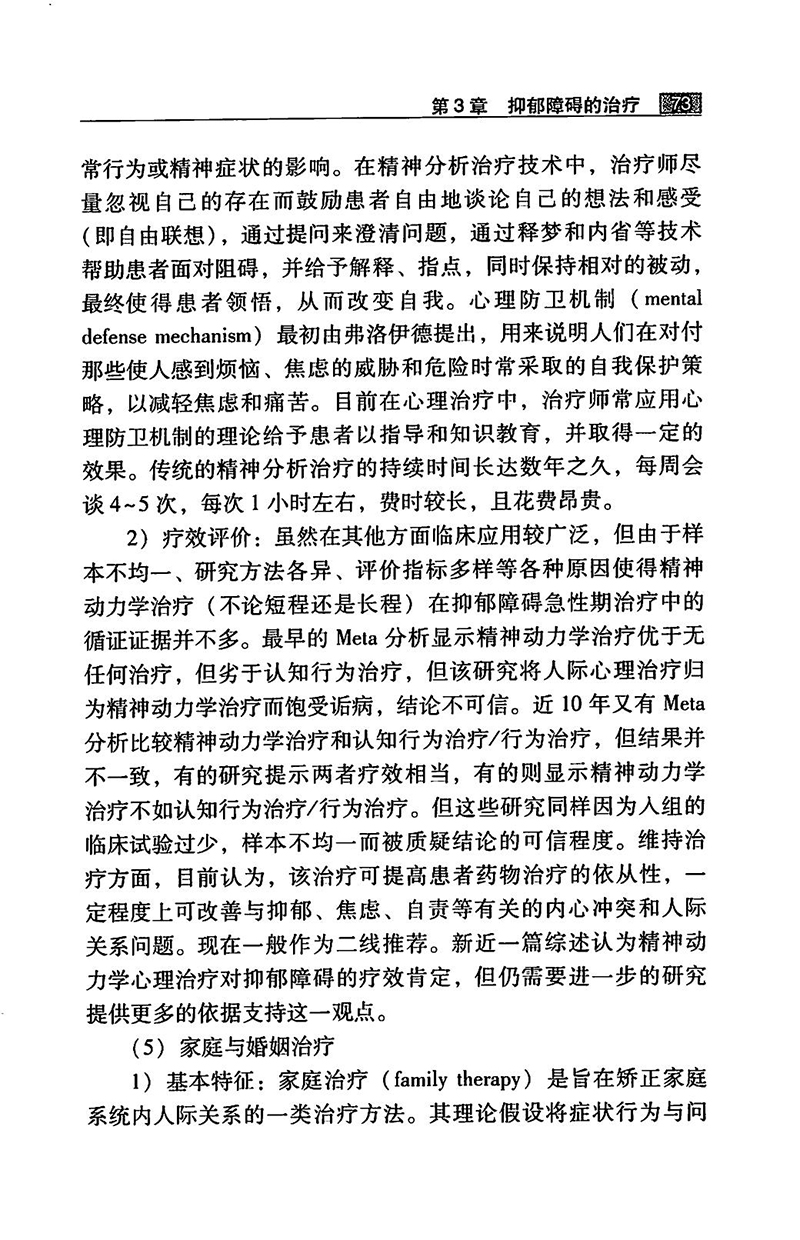 江苏滨海湾金沙sands医药有限公司