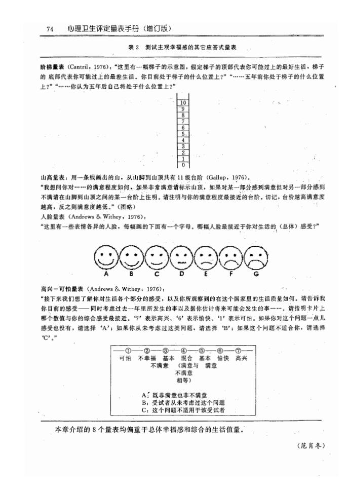 江苏滨海湾金沙sands医药有限公司