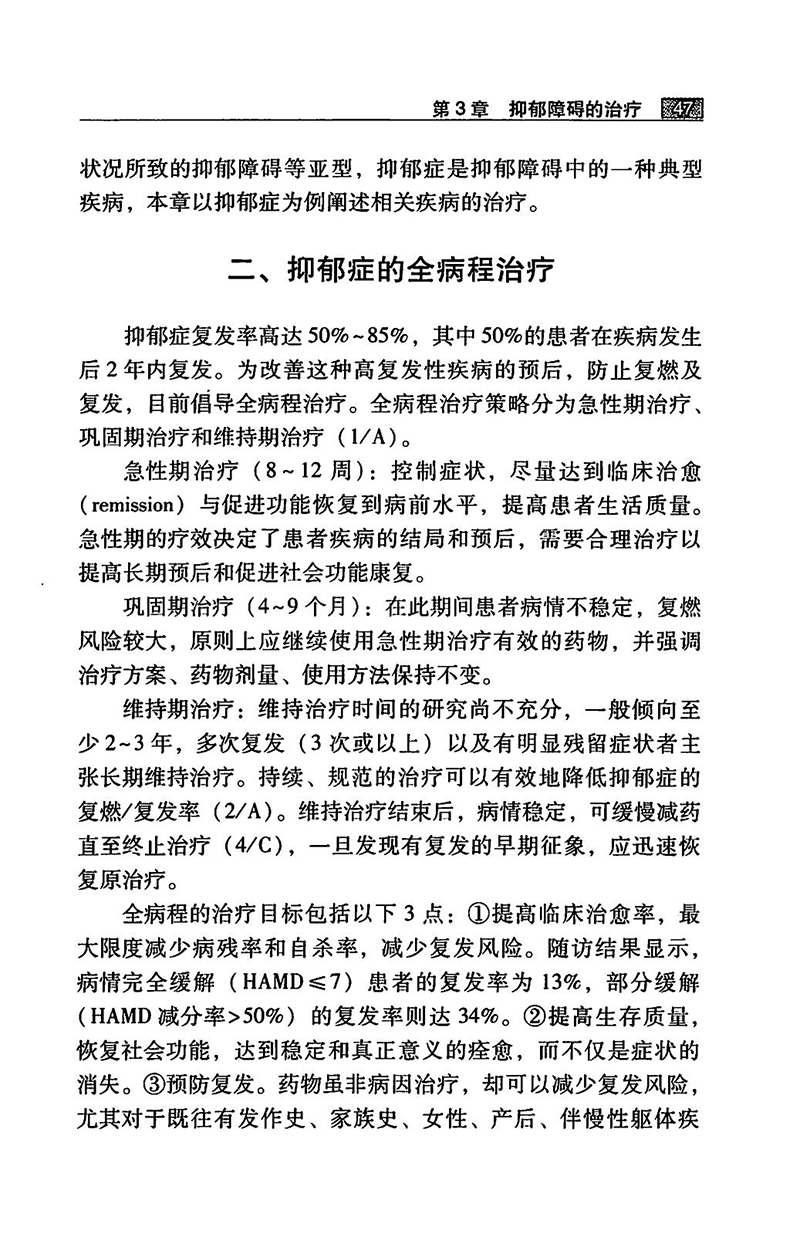 江苏滨海湾金沙sands医药有限公司