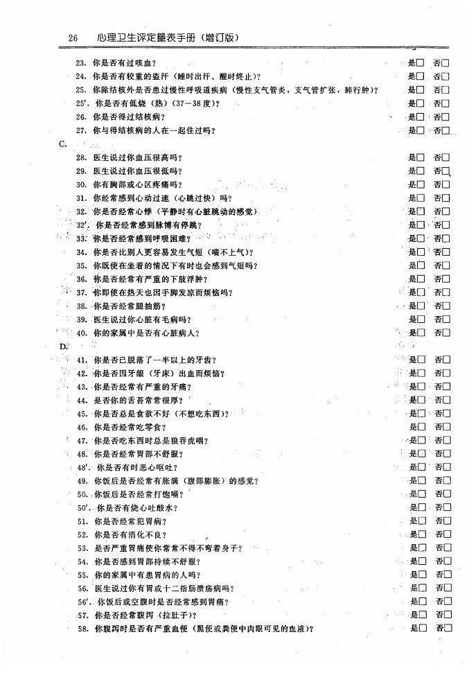 江苏滨海湾金沙sands医药有限公司