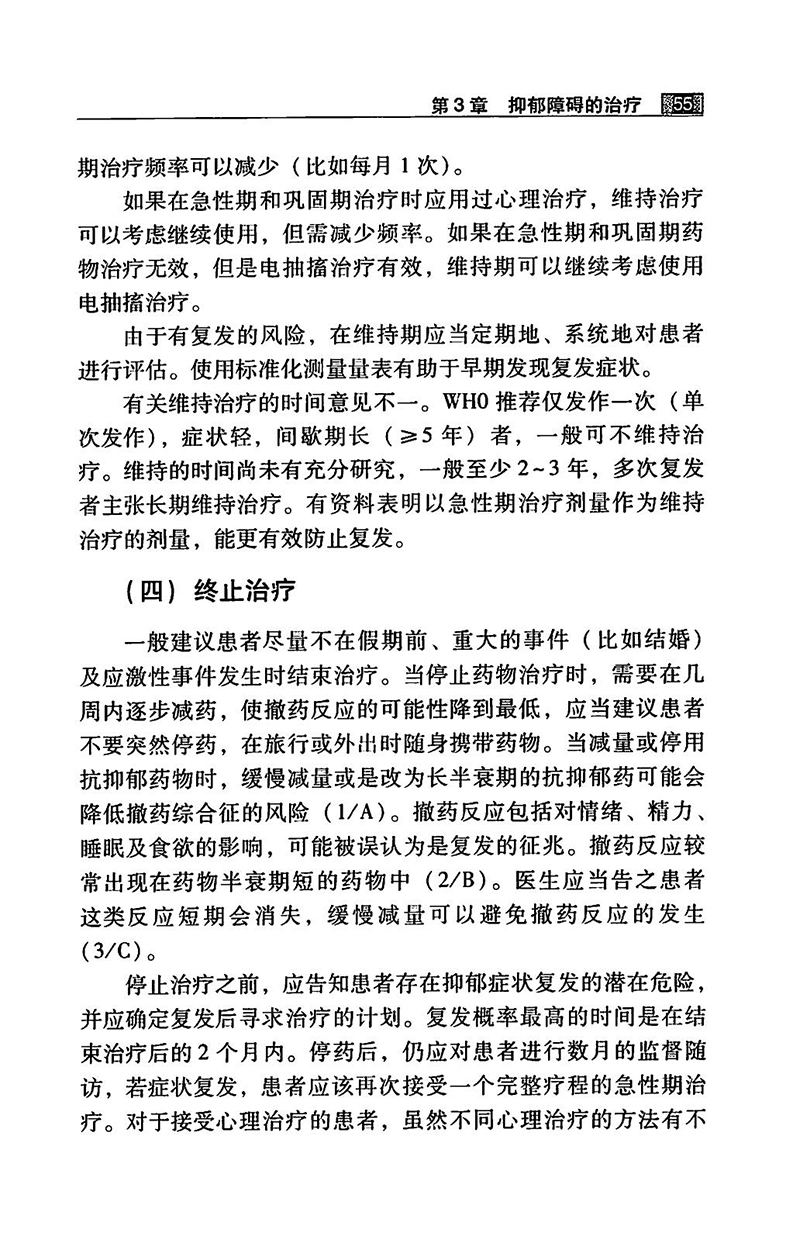 江苏滨海湾金沙sands医药有限公司