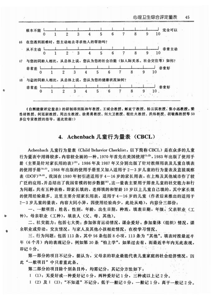 江苏滨海湾金沙sands医药有限公司