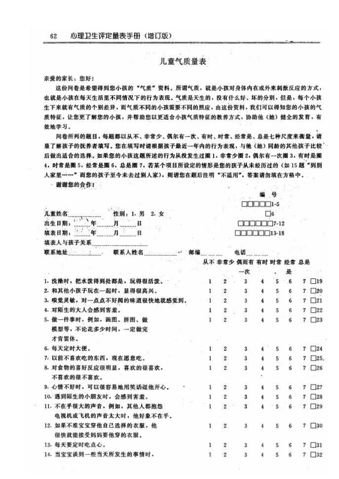 江苏滨海湾金沙sands医药有限公司